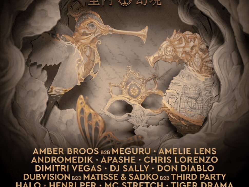 68f8b9d86a066eefc171c81d_Lineup Poster_Global